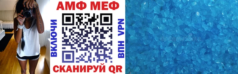 закладка Карталы Amphetamine 97%