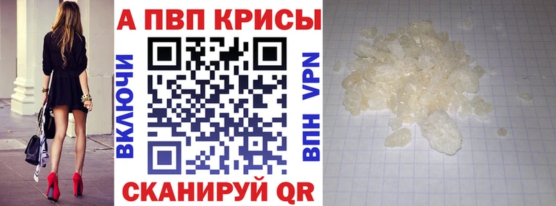Alpha-PVP СК КРИС Карталы