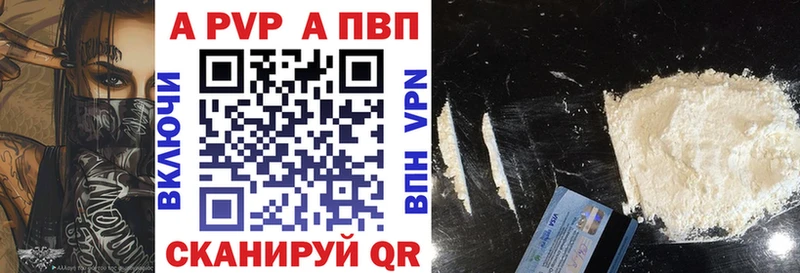 Alfa_PVP VHQ  что такое наркотик  Карталы 
