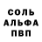 Метамфетамин мет Olga Tailow