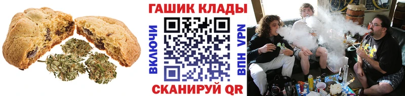 Cannafood марихуана Карталы