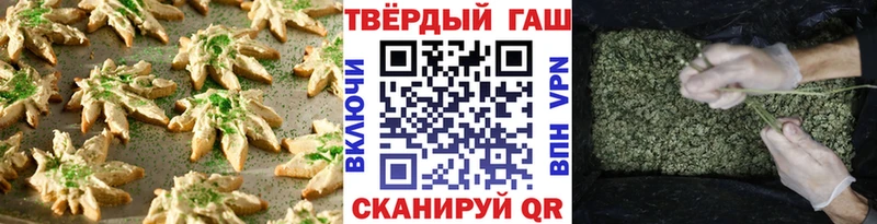 дарнет шоп  Карталы  площадка какой сайт  Печенье с ТГК конопля 