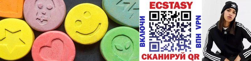 Экстази 250 мг  Карталы 