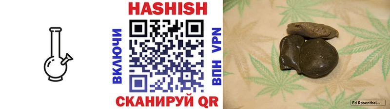 ГАШИШ гарик где продают Карталы
