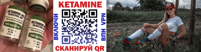 КЕТАМИН ketamine Карталы