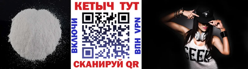 КЕТАМИН VHQ Карталы
