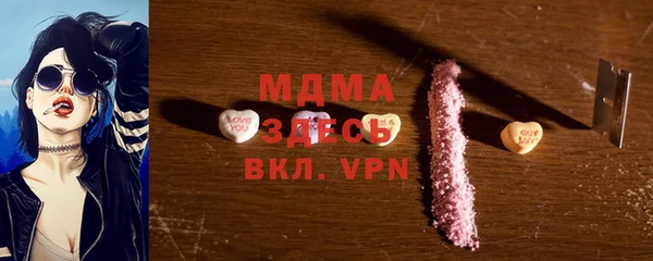 амф Баксан