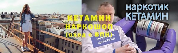 ГАЛЛЮЦИНОГЕННЫЕ ГРИБЫ Беломорск
