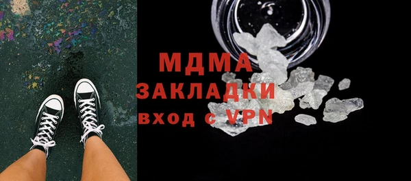 амф Баксан
