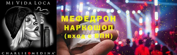 ГАЛЛЮЦИНОГЕННЫЕ ГРИБЫ Беломорск
