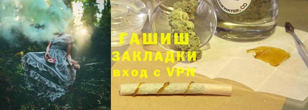 ешки Белокуриха