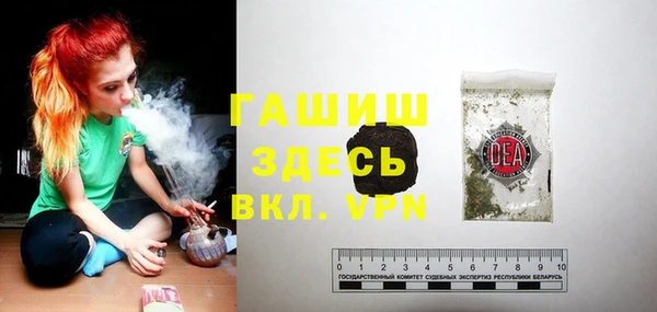 ГАЛЛЮЦИНОГЕННЫЕ ГРИБЫ Беломорск