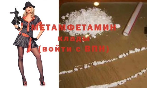 MESCALINE Балахна