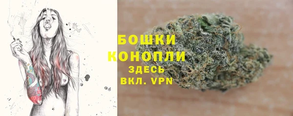 мефедрон VHQ Аркадак
