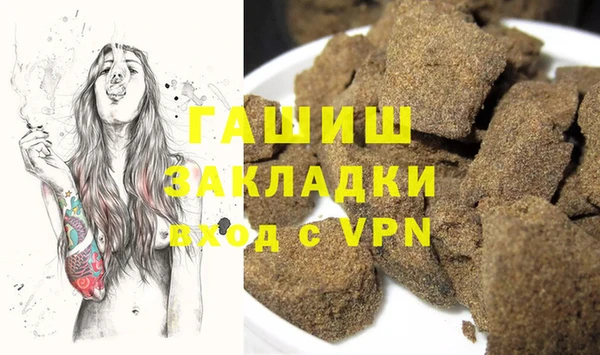 амф Баксан