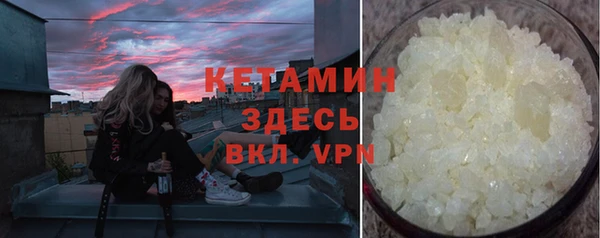 ешки Белокуриха