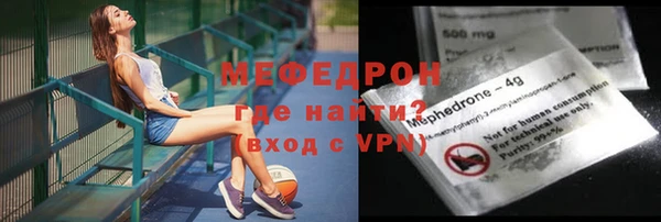 ГАЛЛЮЦИНОГЕННЫЕ ГРИБЫ Беломорск