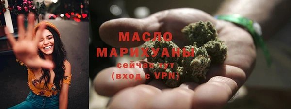ГАЛЛЮЦИНОГЕННЫЕ ГРИБЫ Беломорск