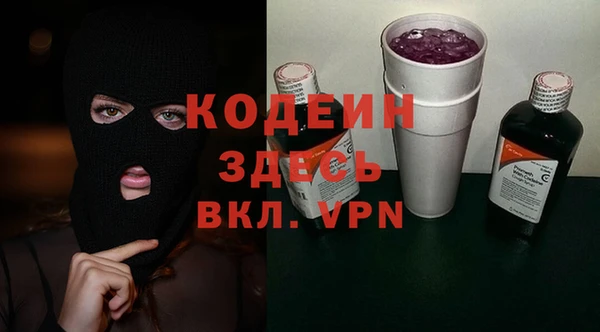 ГАЛЛЮЦИНОГЕННЫЕ ГРИБЫ Беломорск