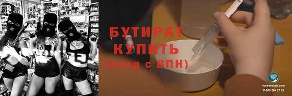 ешки Белокуриха