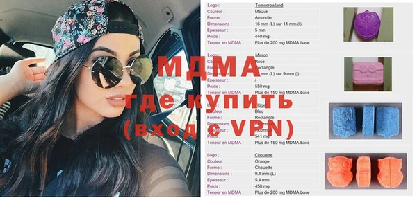 кокаин Нефтекумск