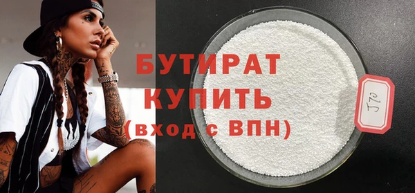 ГАЛЛЮЦИНОГЕННЫЕ ГРИБЫ Беломорск