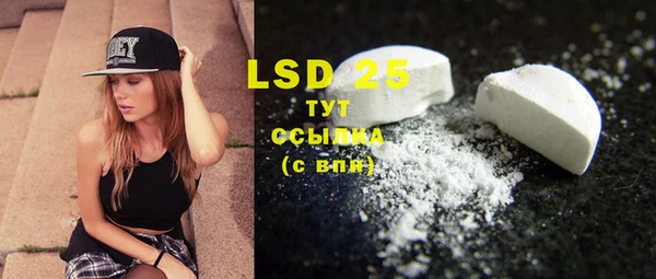 MESCALINE Балахна