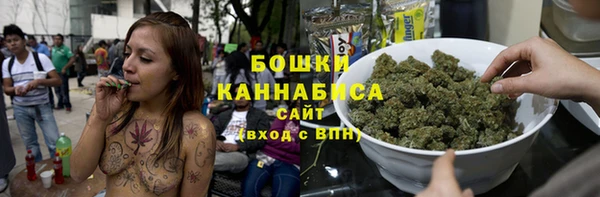 MESCALINE Балахна