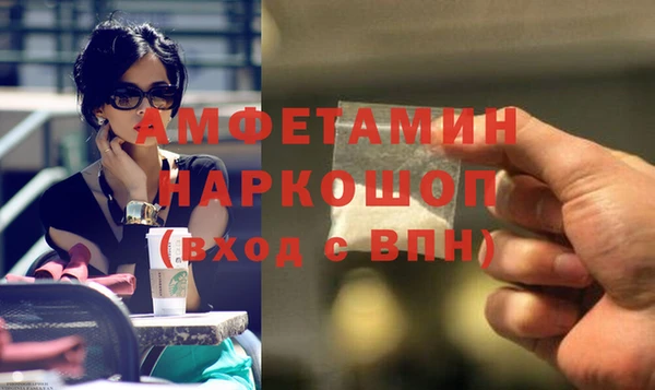 MESCALINE Балахна