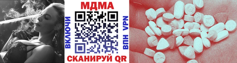 MDMA молли Карталы
