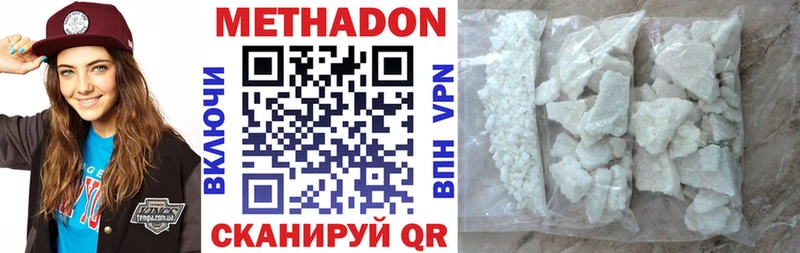 МЕТАДОН мёд  Карталы 