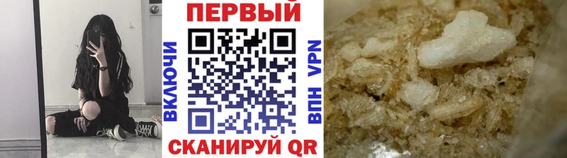 МЕТАМФЕТАМИН пудра Карталы