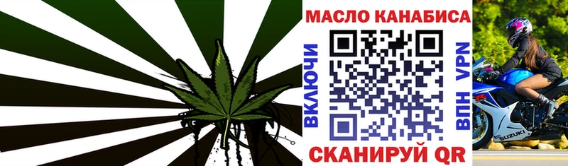 продажа наркотиков  Карталы  ТГК гашишное масло 